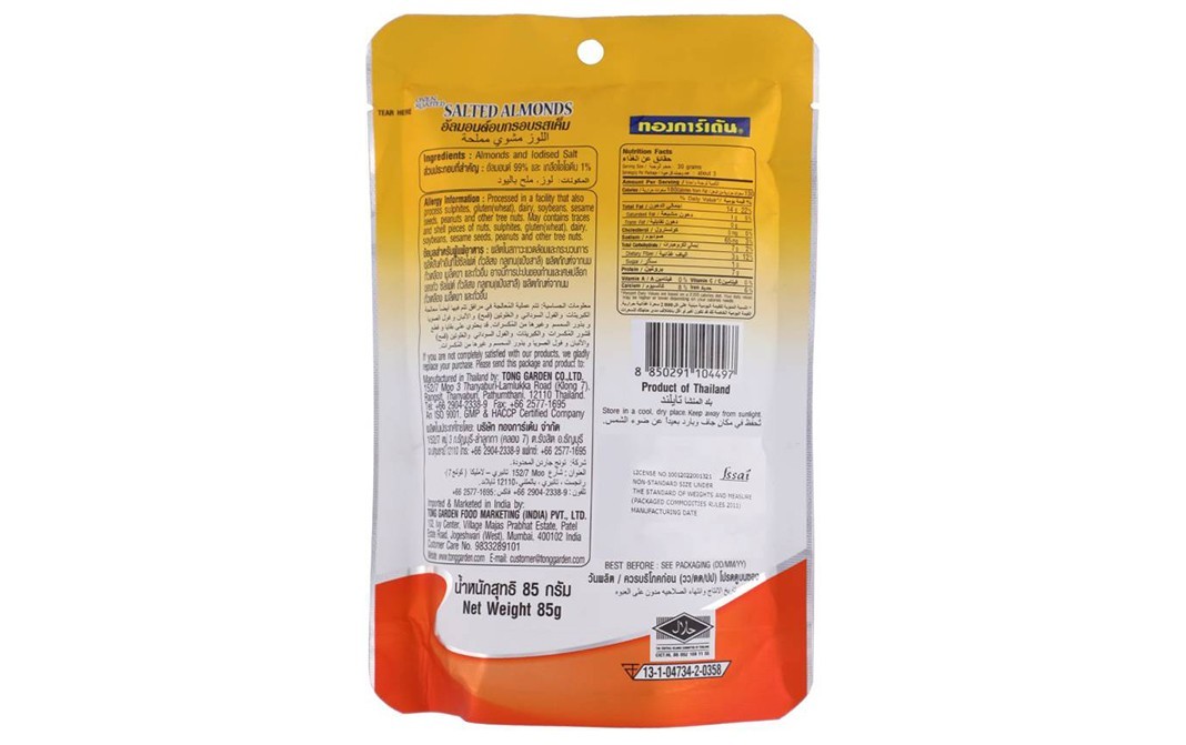 Tong Garden Oven Roasted Salted Almonds   Pouch  85 grams